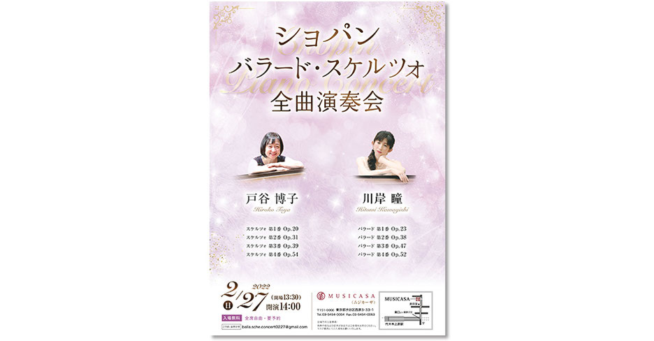 アシュケナージ ショパン全集 13枚組 Amazon.co.jp: ショパン
