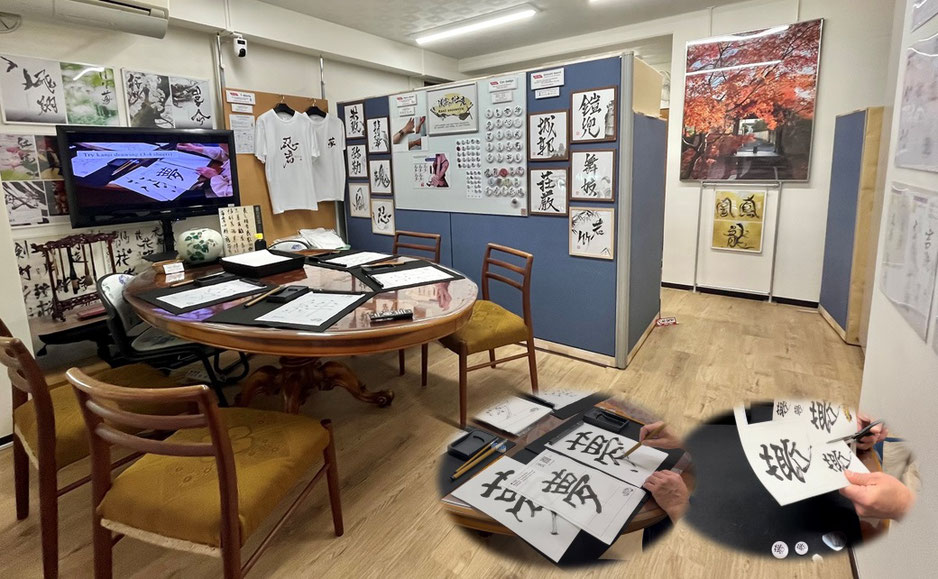 Kanji-Souvenirs／漢字のお土産,calligraphy,penmanship,calligraphie,caligrafía,Schreibkunst,caligrafia,Schreibkunst