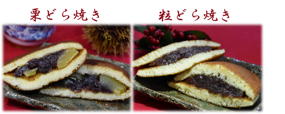 寶屋遊亀へようこそ 尼崎の老舗和菓子屋 寶屋遊亀 Takarayayuuki 寶屋遊亀へようこそ 尼崎の老舗和菓子屋 寶屋遊亀 Takarayayuuki