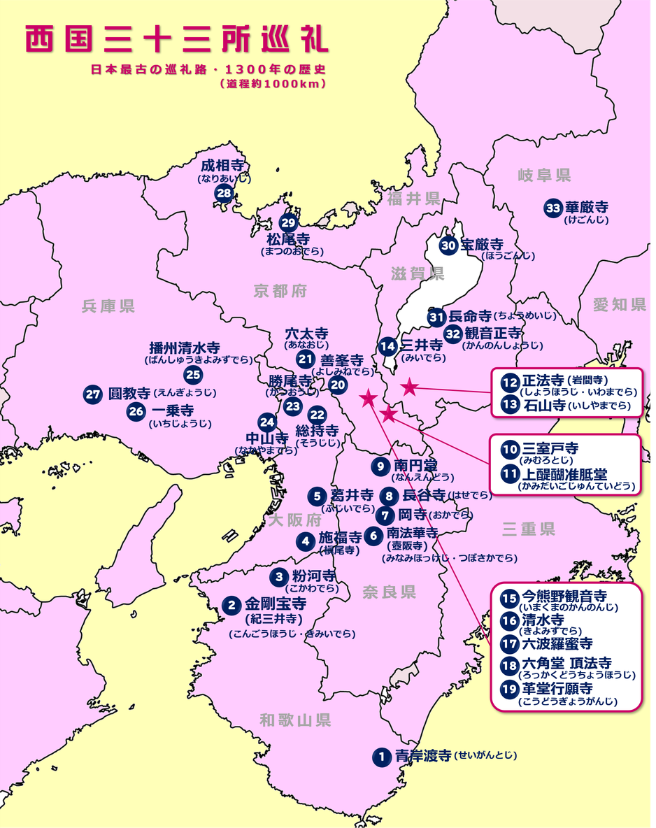 西国三十三所巡礼の地図