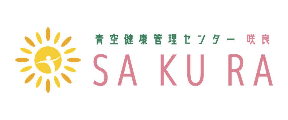 shiseishokuninsakura