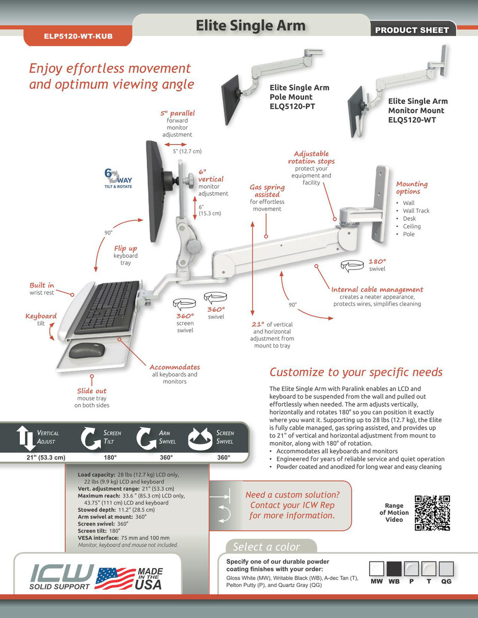 Elite5120シリーズ | ウォールマウント ディスプレイキーボードアーム プロダクトシート