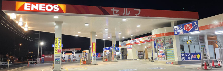 桜内石油㈱ ホーム