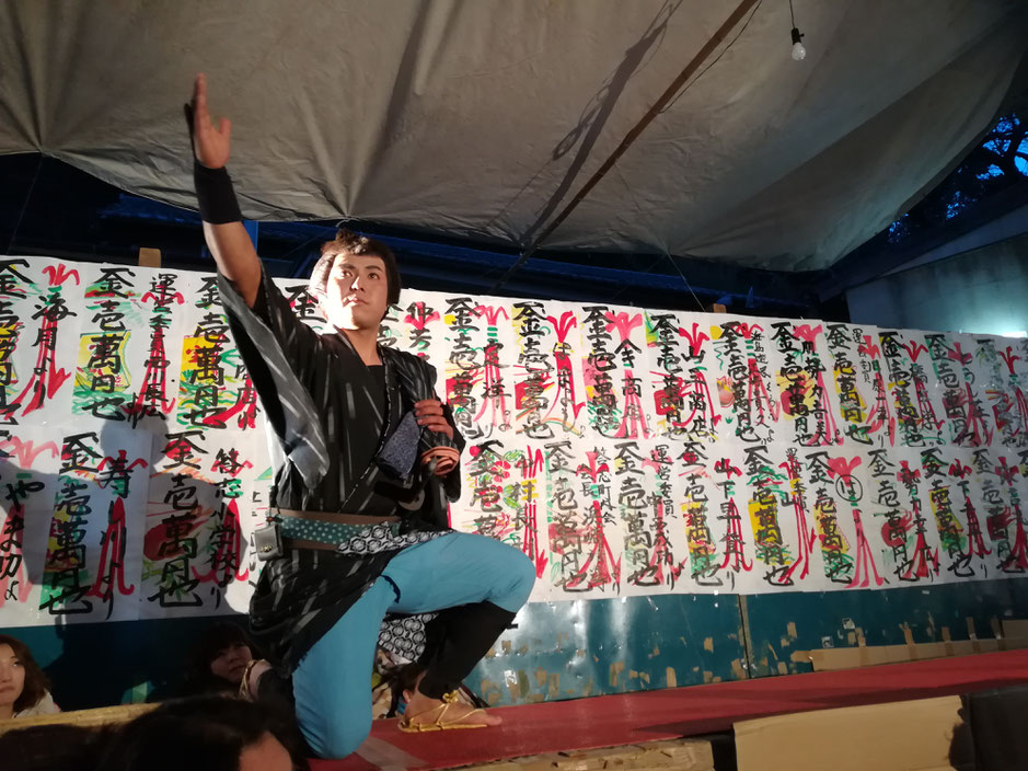 The play "Mother inside the eyelids" by fishermen