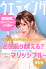 山口 真奈