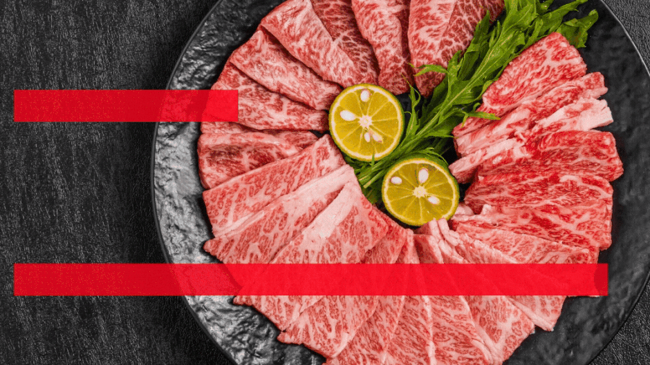 美味い焼肉menu 俺たちの焼肉屋 横綱