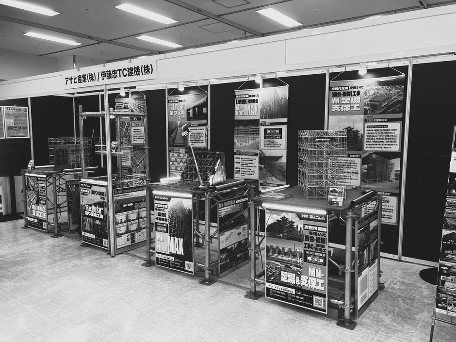 展示会用工法模型シリーズを展示した施工可視化ブース全景
