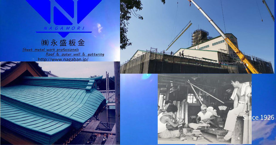 群馬の屋根工事現場で職人が金属屋根を施工している写真