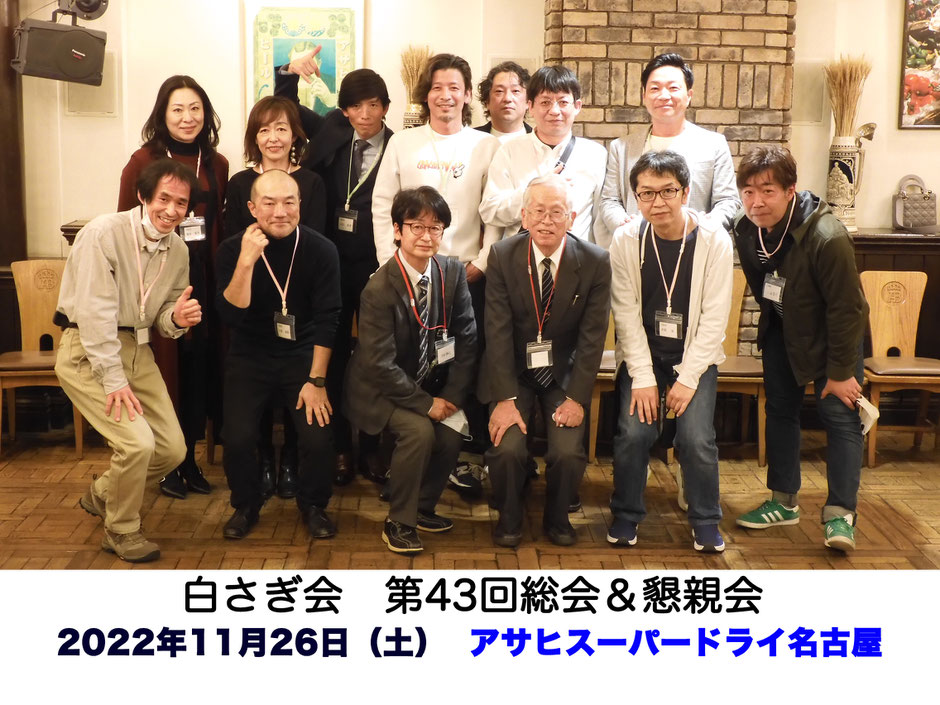 12回生、13回生のみなさん