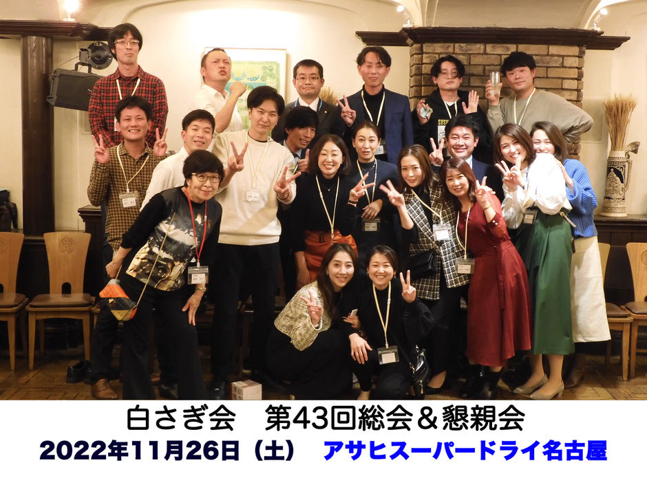 22回生、23回生のみなさん