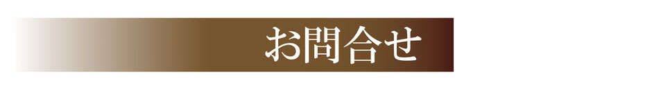 フロアコーティング,フロアコーティング名古屋,フロアコーティング愛知