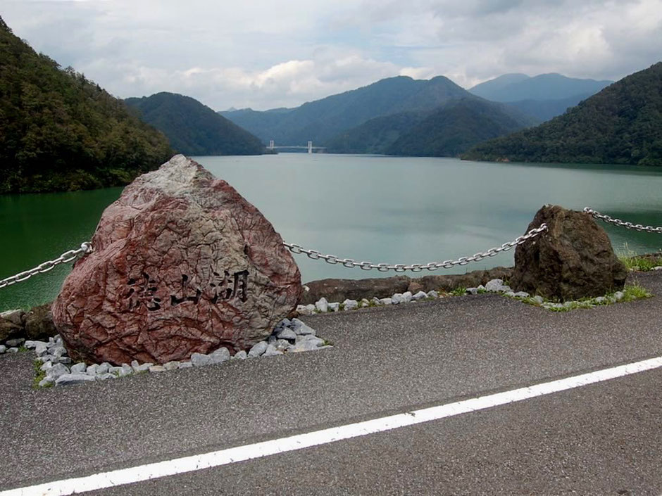 ダム堤頂からみる徳山湖。紅葉の時期には山々がカラフルに色づいてきれい