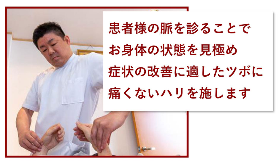 院長 写真院長