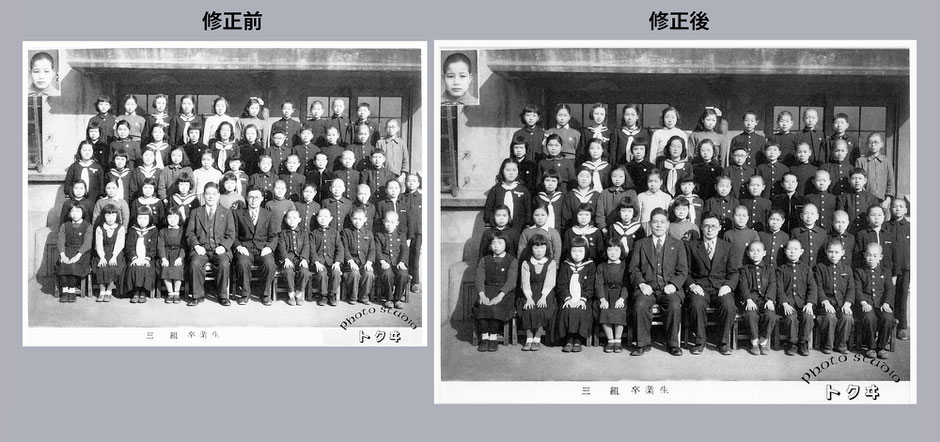 古い写真の修復できます