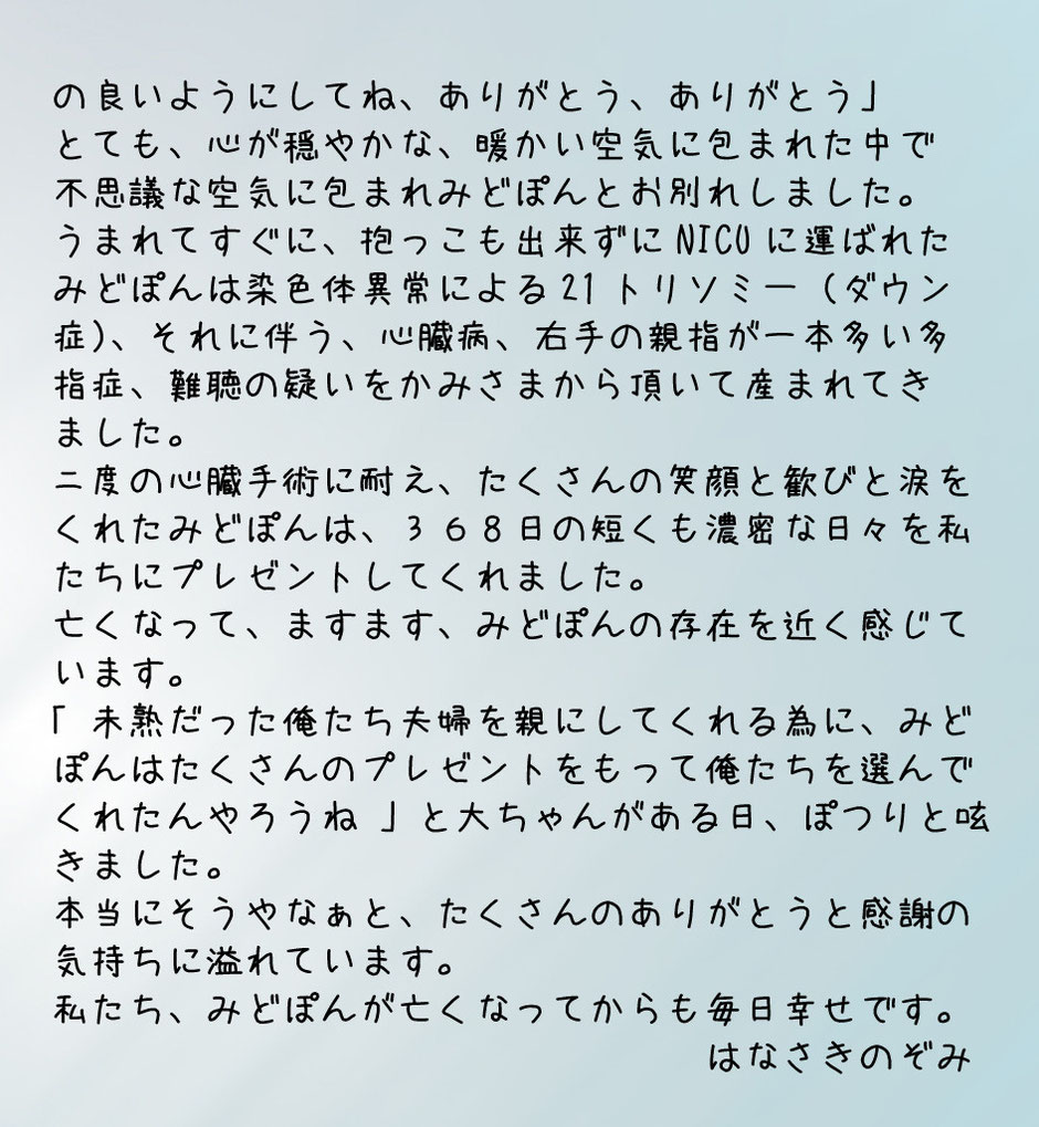 記事をクリックすると拡大されます