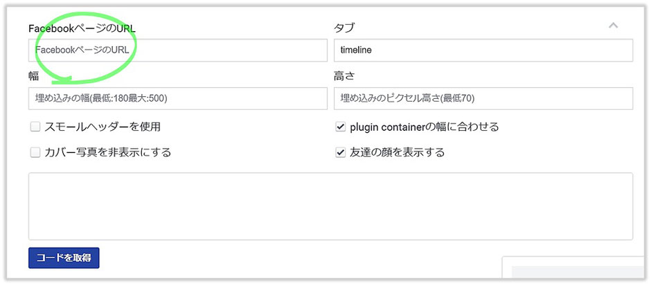 更新】旧コグニフォトベースのログイン画面閉鎖について