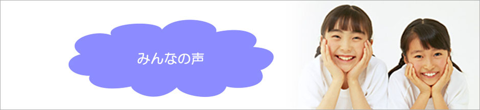 合格レベルの作文を書けるようになって喜んでいる女の子の画像