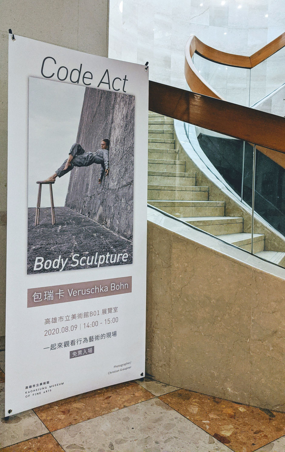 Poster of V3's Performance Piece Code Act at Kaohsiung Museum of Fine Arts