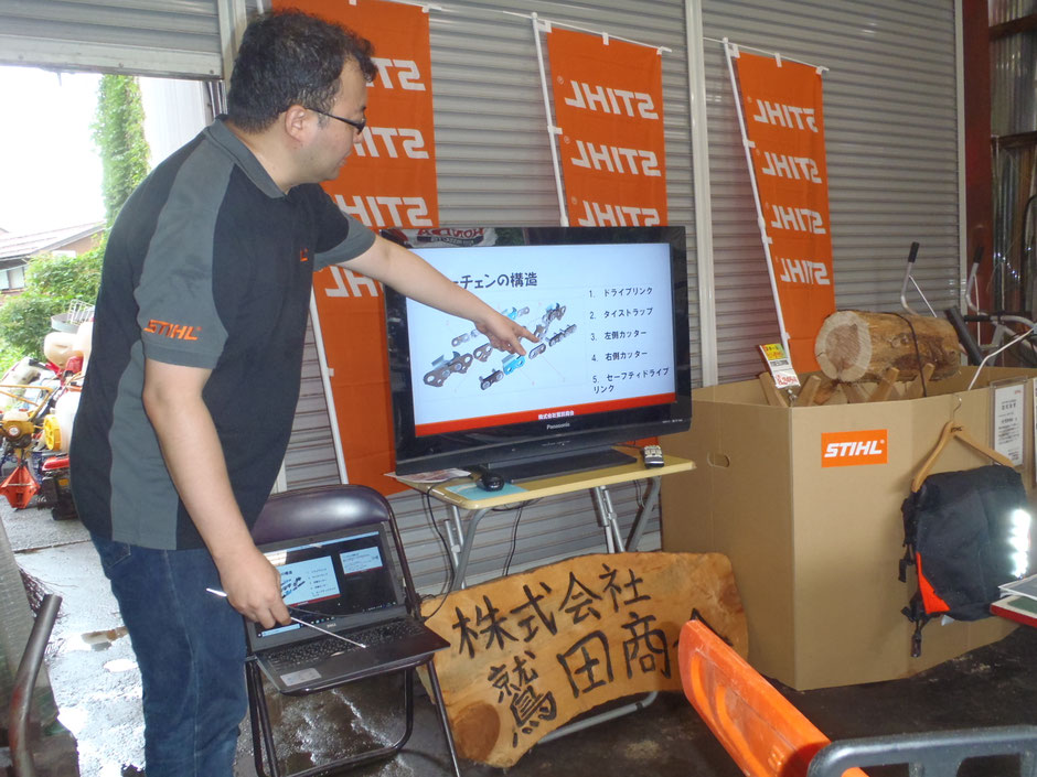 誰でもできる！チェンソー目立て口座