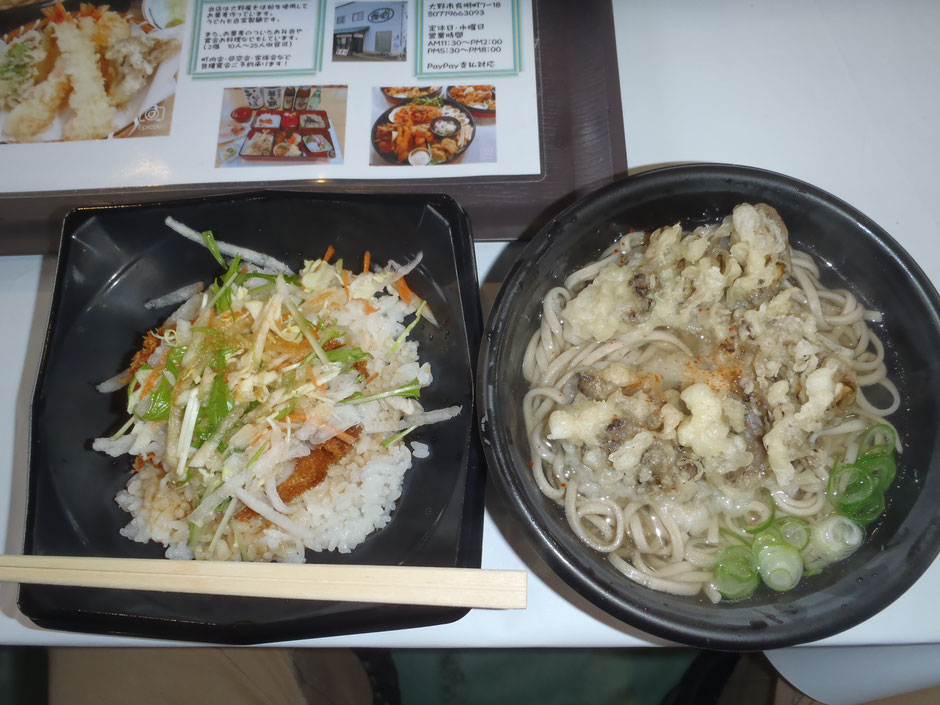 越前おおのでっち羊かんまつりでいただくアツアツホクホクの舞茸の天ぷらそばと醤油カツ丼が激ウマ！！