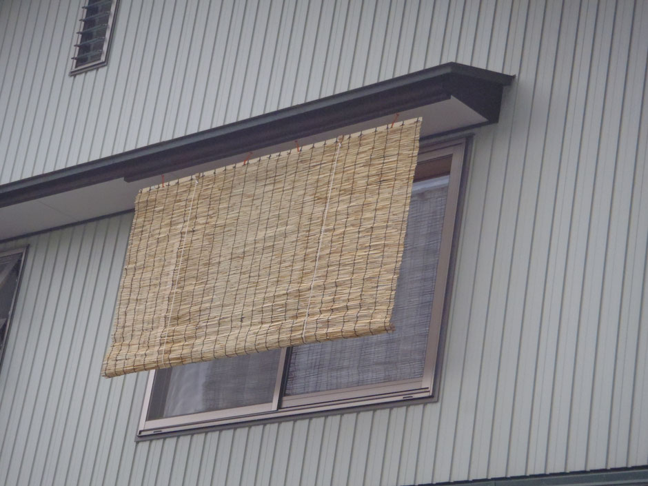すだれ取付完了