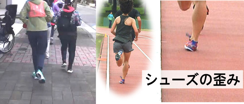 アーチの低下を防ぐ