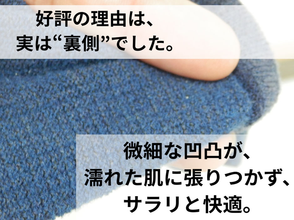 ランニングのマメに悩む人にオススメの靴下