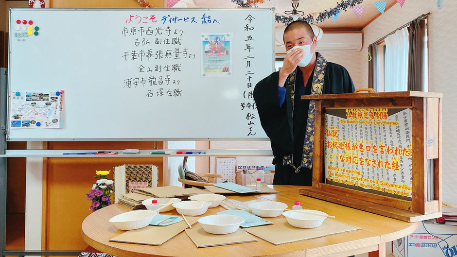 市原西光寺 吉弘一秀さん