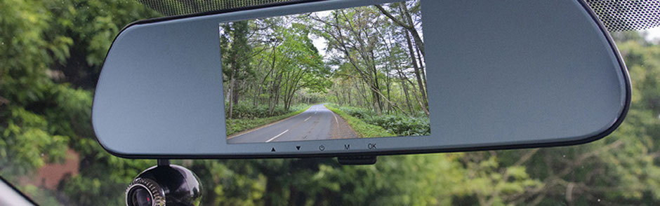 駐車監視機能付きバックミラー型ドライブレコーダーで防犯！仕組みと注意点