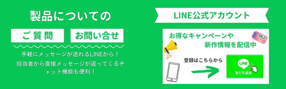 ドライブレコーダーなど製品についてのご質問・お問い合わせ