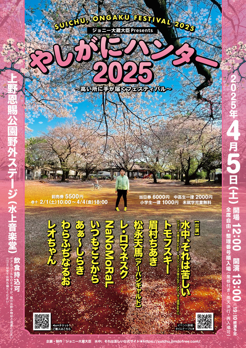 水中、それは苦しい　クラウドファンディング返礼品 水中、それは苦しい クラウドファンディング返礼品