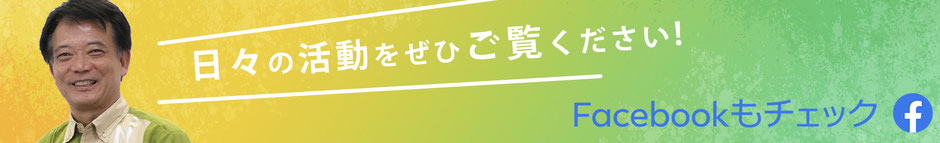 沖縄県の北中城村役場では、現在 新垣邦男さんが村長を務めております、沖縄タイムスや琉球新報でも取り上げられています。