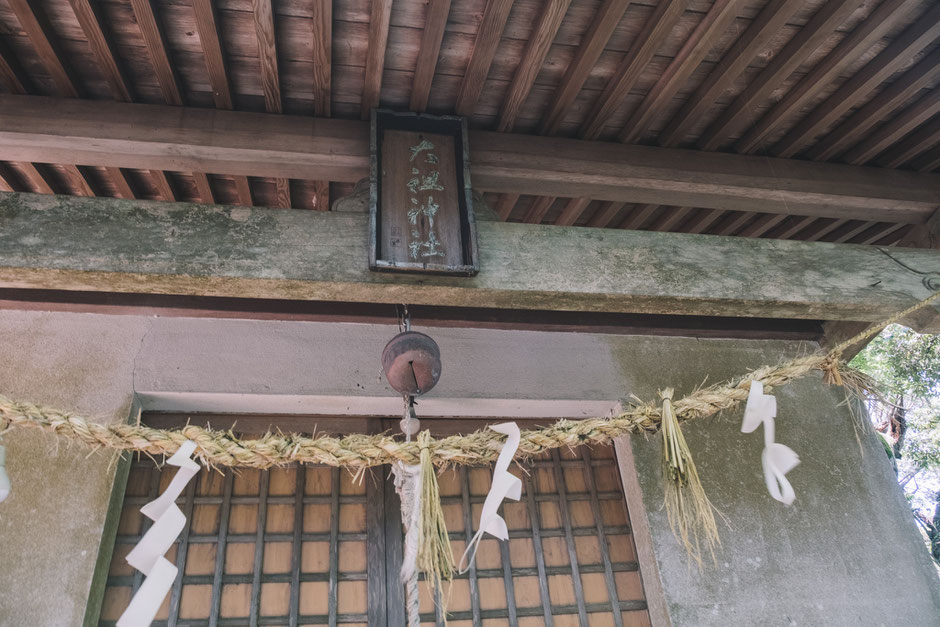 八景山(みやこ町)、護国神社の奥で見た巨石の磐座「太祖神社」社殿
