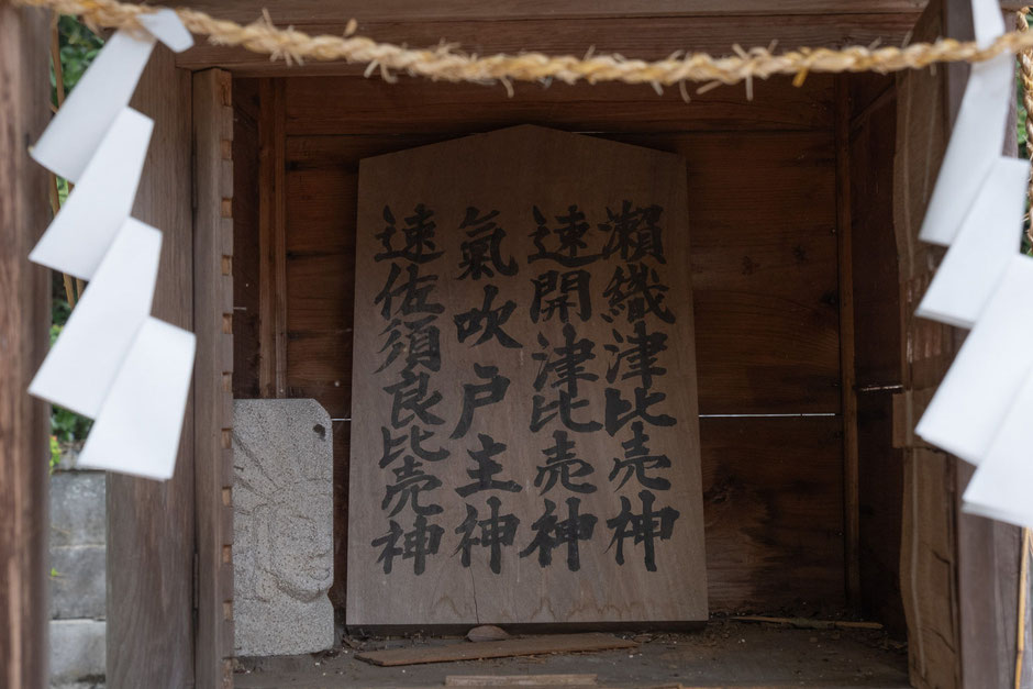 上毛町 八坂神社
