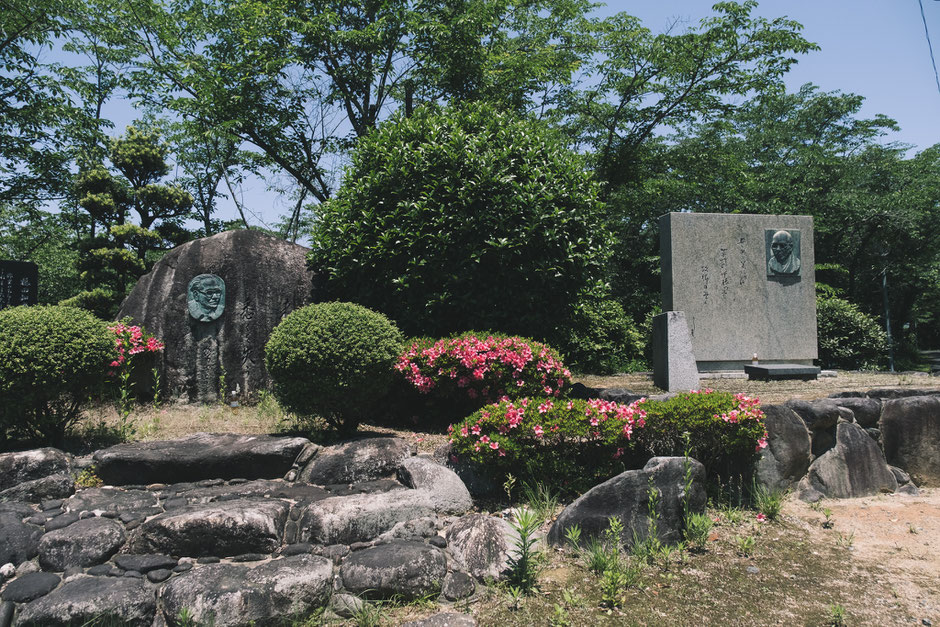 八景山(みやこ町)