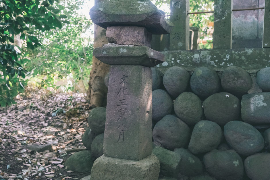 【うきは市浮羽町西隈上】正八幡宮(隈上正八幡宮) 文化三寅八月