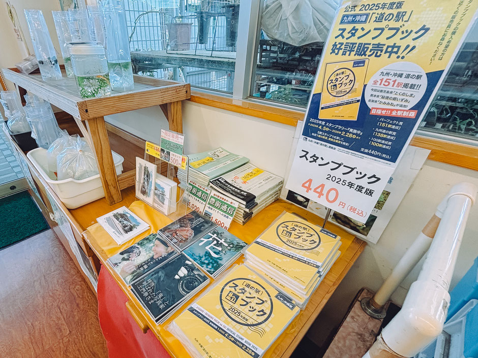福岡県豊前市「道の駅 豊前おこしかけ」で小さな本「ZINE(ジン)」の販売開始