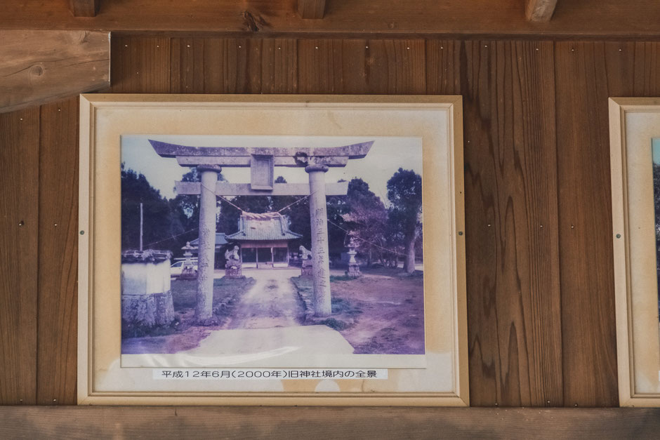 宇佐市下拝田 拝殿に掲示されていた写真