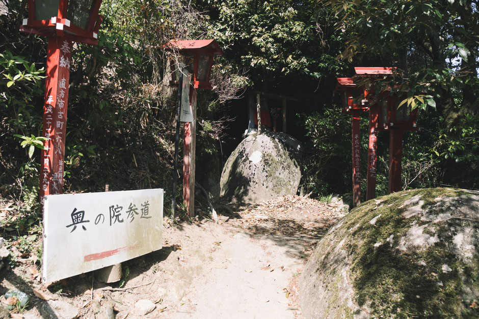 【難病平癒の観音様】福岡県みやこ町「胸の観音」奥の院参道