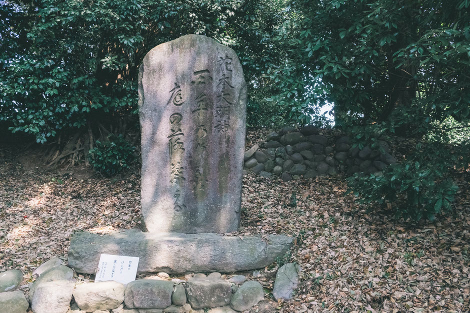 【うきは市吉井町】若宮八幡神社内「月岡古墳」花本大明神 石碑