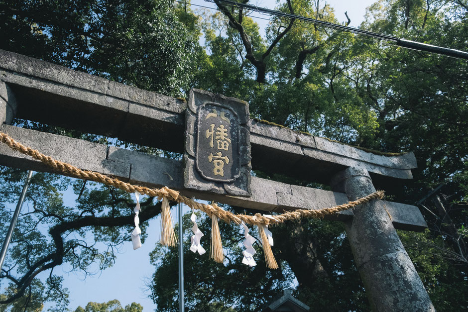 【うきは市浮羽町西隈上】正八幡宮(隈上正八幡宮) 鳥居
