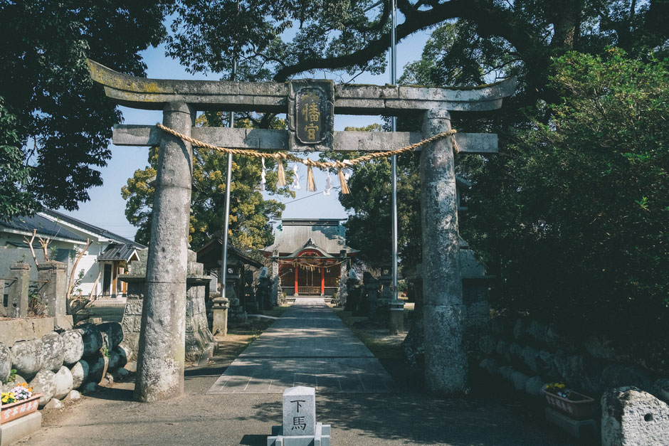 【うきは市浮羽町西隈上】正八幡宮(隈上正八幡宮) 鳥居と下馬石