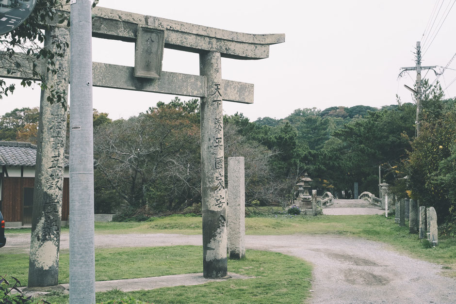 かつて海の中にあった八幡社? 豊後高田市「別宮八幡社」鳥居