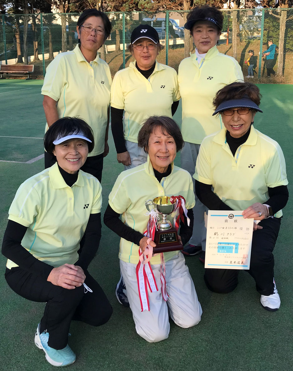 ｢シニア女子55の部｣優勝：鶴川クラブ