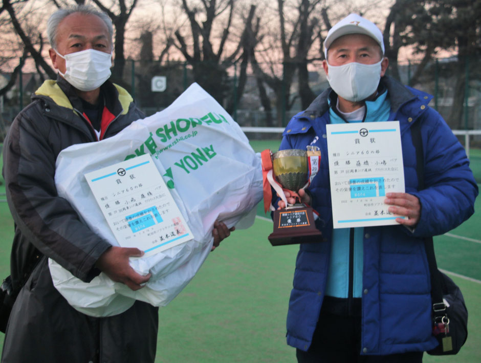 ｢シニア男子60の部｣優勝： 藤橋･小嶋ペア (東京)