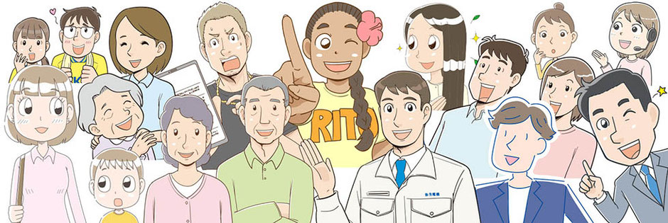 マンガ チラシ 絵のタッチ