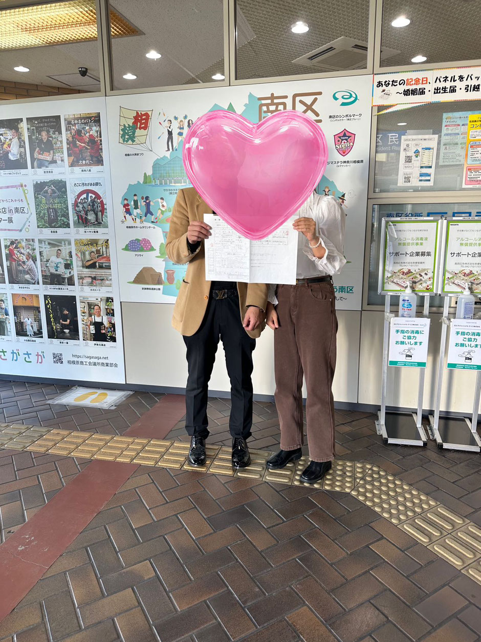 さくら国際結婚