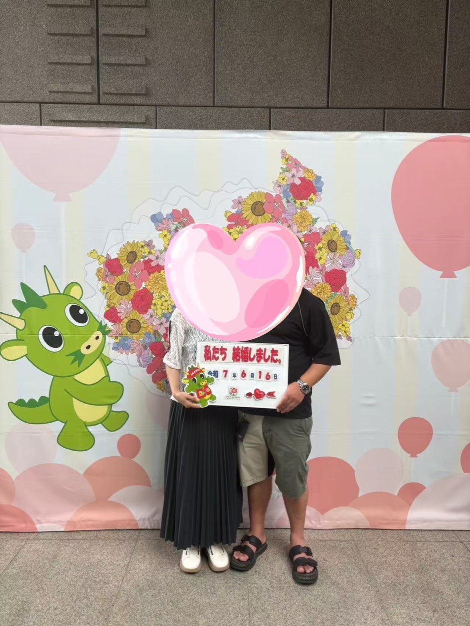 さくら国際結婚