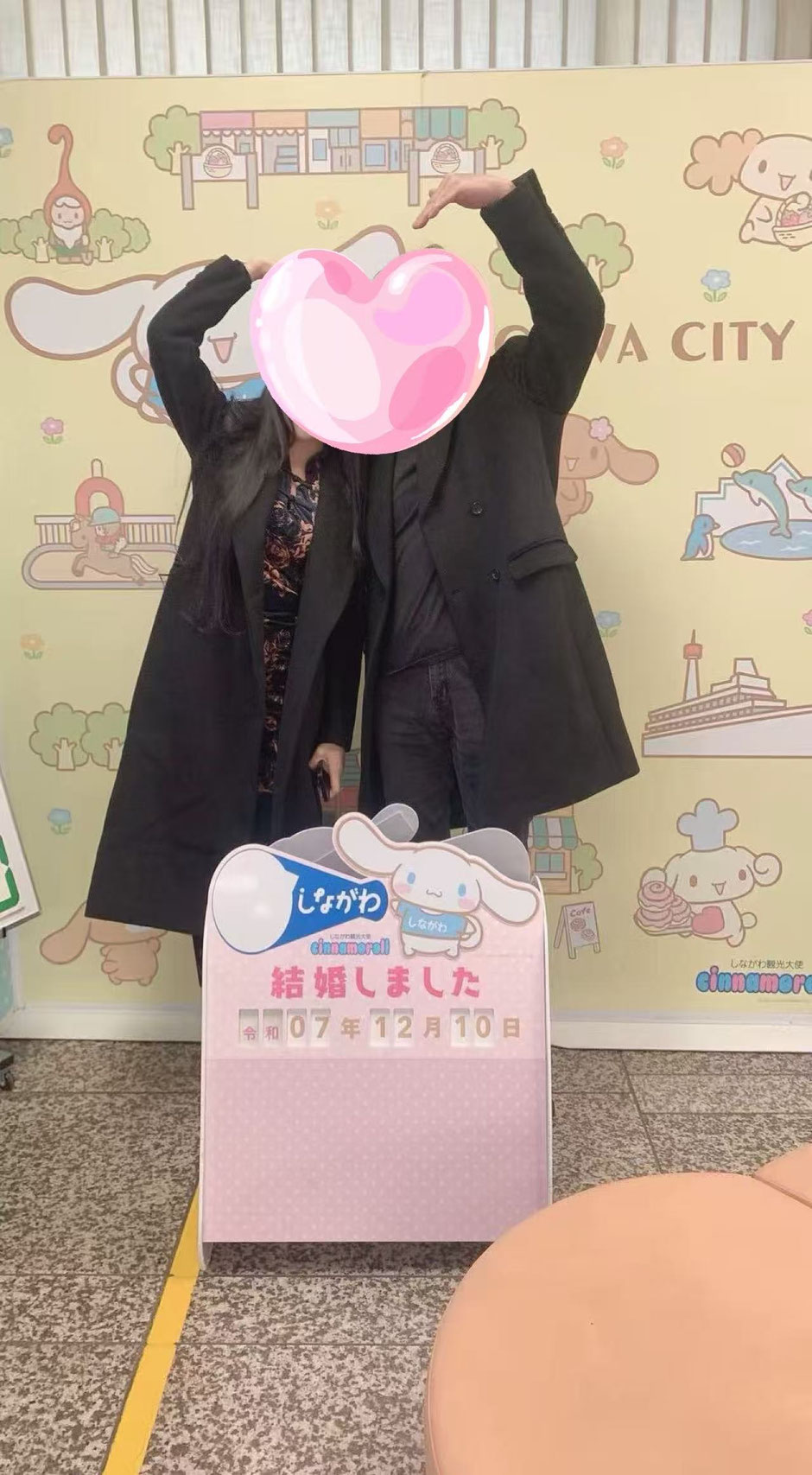 さくら国際結婚