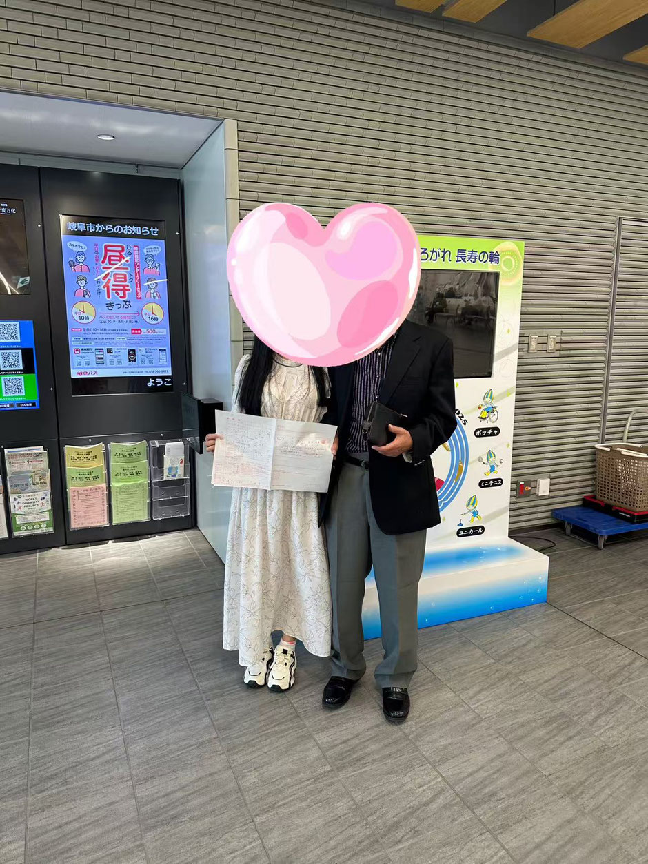 さくら国際結婚